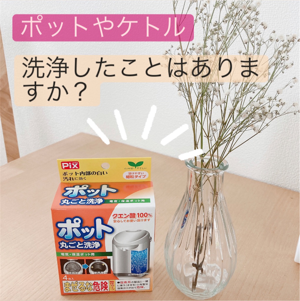 f:id:meitaro2020:20210506221817j:image f:id:meitaro2020:20210506221817j:image