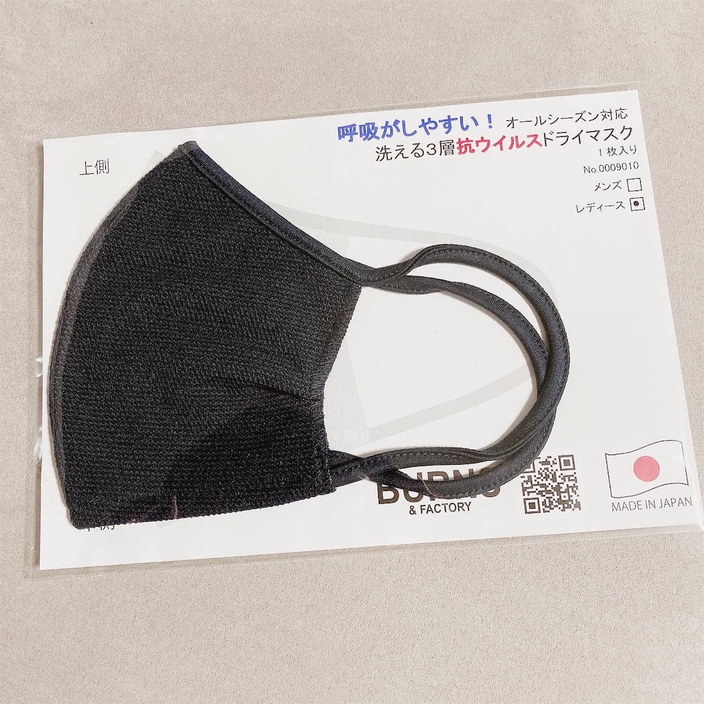 f:id:meitaro2020:20210524082639j:image f:id:meitaro2020:20210524082639j:image