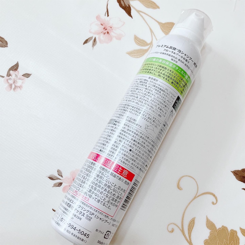 f:id:meitaro2020:20210716153729j:image f:id:meitaro2020:20210716153729j:image