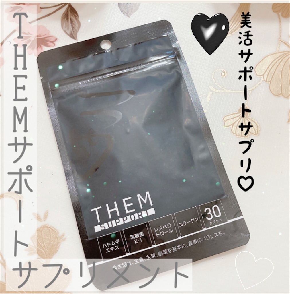 f:id:meitaro2020:20210719101204j:image f:id:meitaro2020:20210719101204j:image