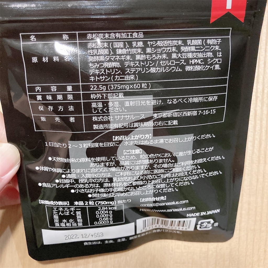 f:id:meitaro2020:20210730093621j:image