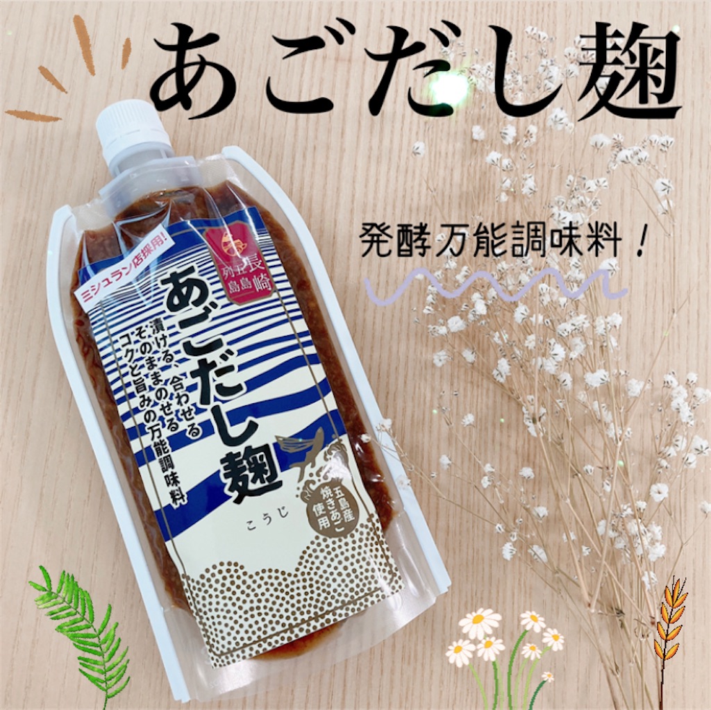 f:id:meitaro2020:20210804100200j:image f:id:meitaro2020:20210804100200j:image