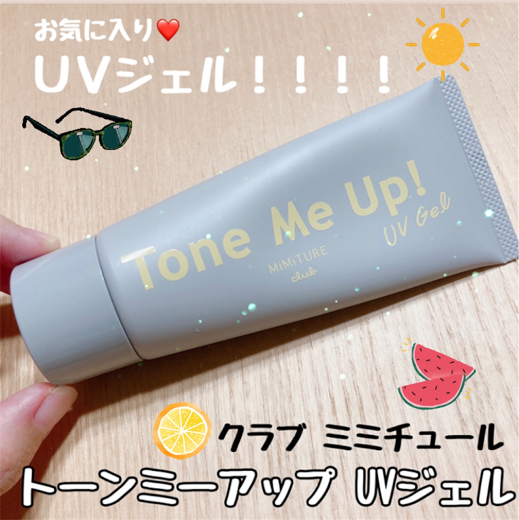 f:id:meitaro2020:20210807013246j:image f:id:meitaro2020:20210807013246j:image