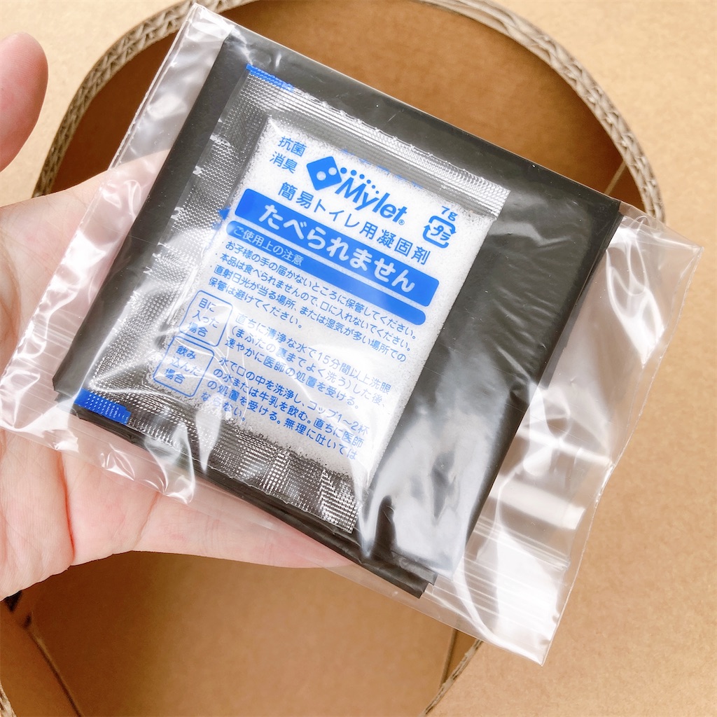 f:id:meitaro2020:20210811094718j:image