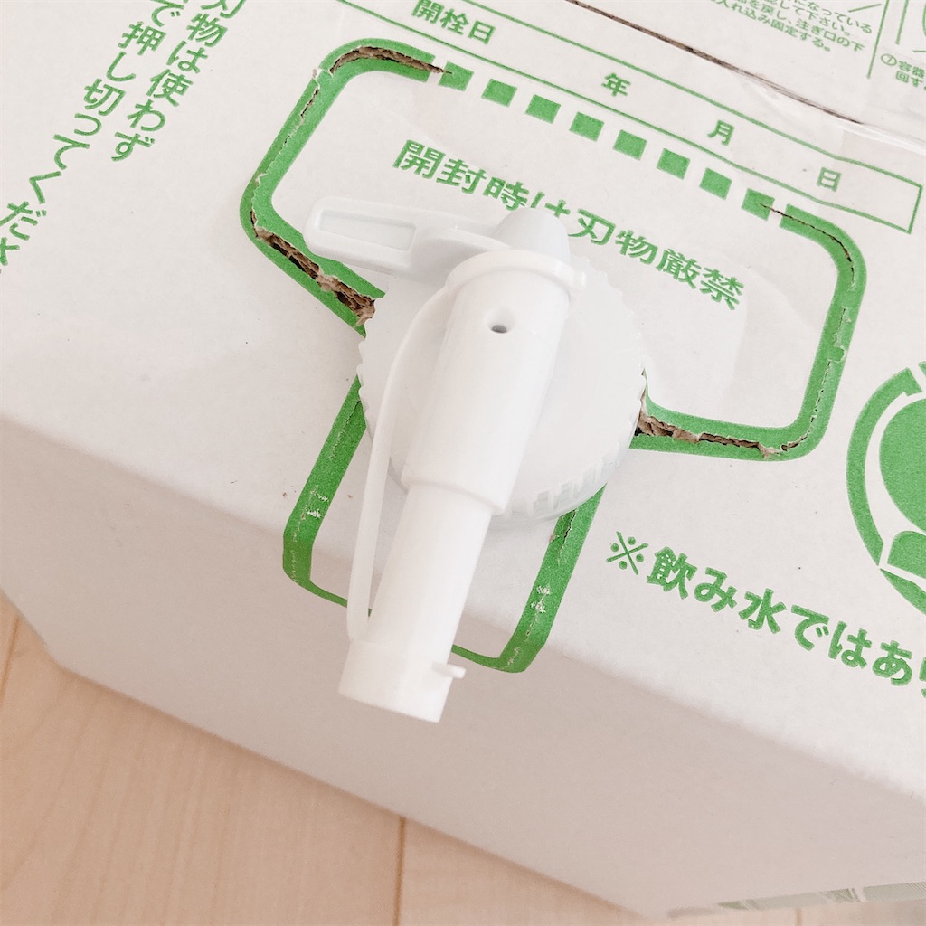 f:id:meitaro2020:20210812145437j:image f:id:meitaro2020:20210812145437j:image