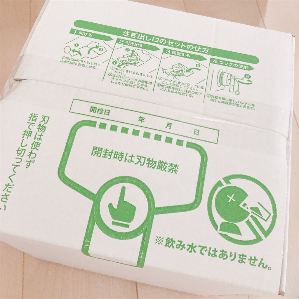 f:id:meitaro2020:20210812145440j:image f:id:meitaro2020:20210812145440j:image