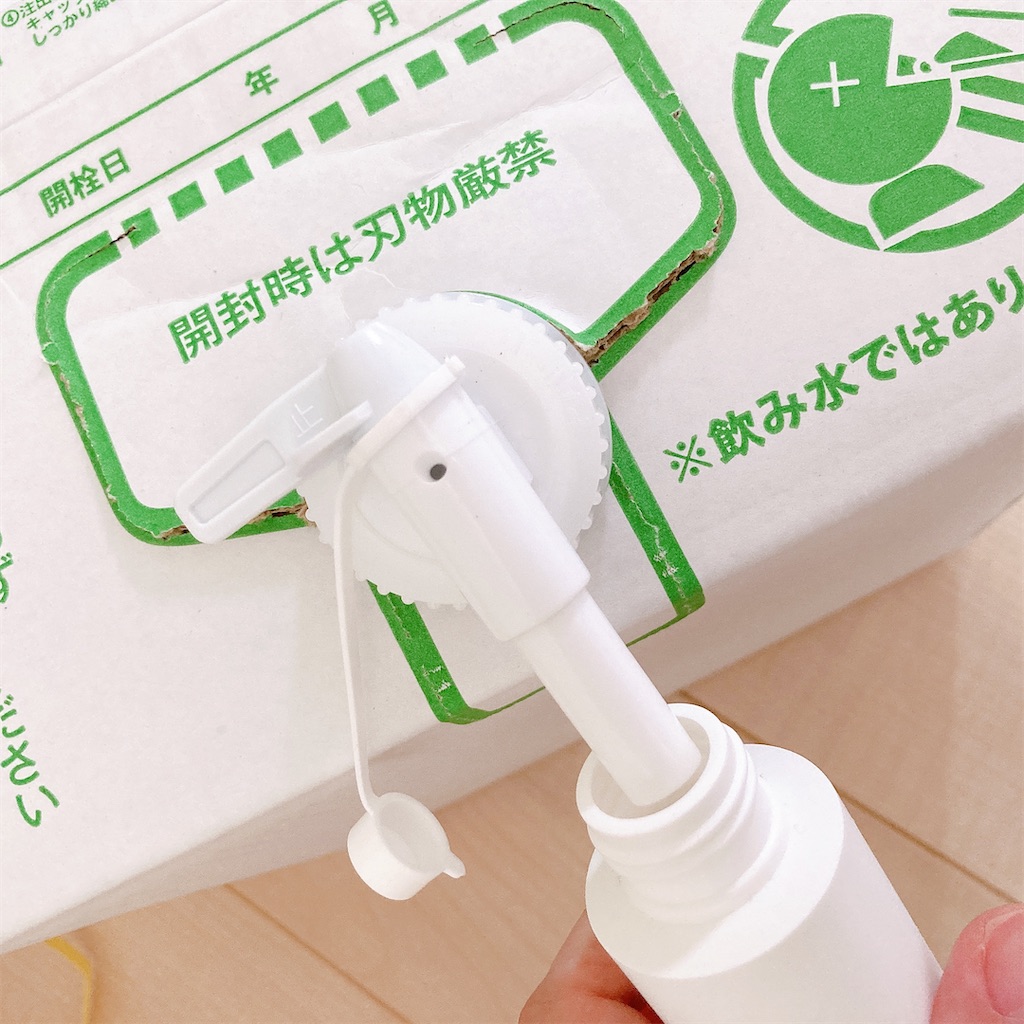 f:id:meitaro2020:20210812145507j:image f:id:meitaro2020:20210812145507j:image