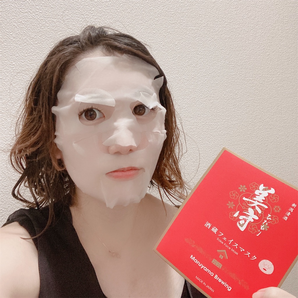 f:id:meitaro2020:20210825225755j:image f:id:meitaro2020:20210825225755j:image