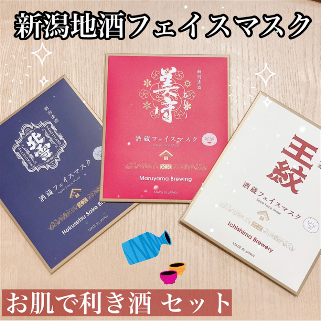 f:id:meitaro2020:20210825225822j:image f:id:meitaro2020:20210825225822j:image