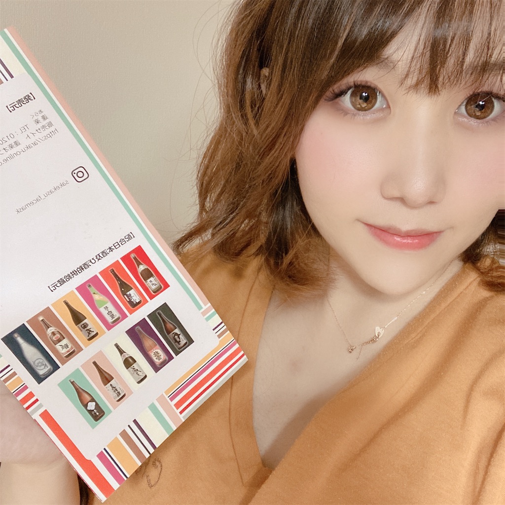 f:id:meitaro2020:20210825225839j:image f:id:meitaro2020:20210825225839j:image