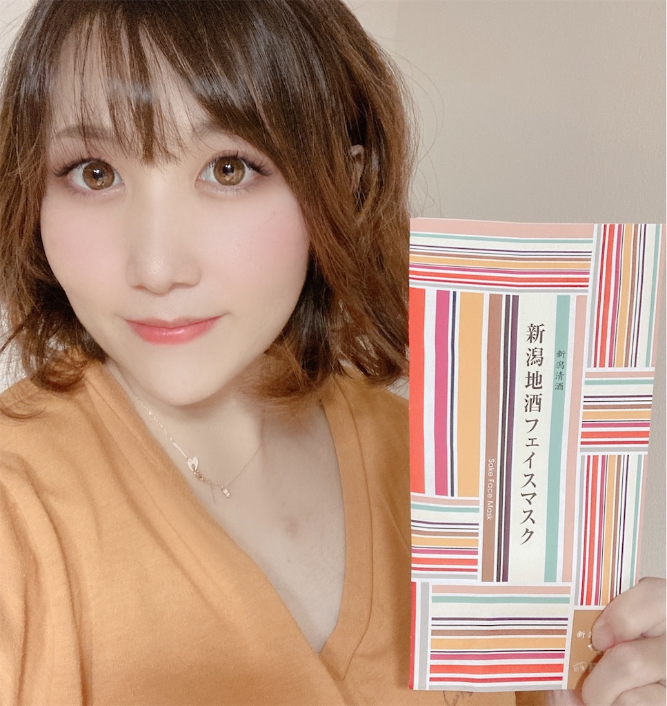 f:id:meitaro2020:20210825225853j:image f:id:meitaro2020:20210825225853j:image