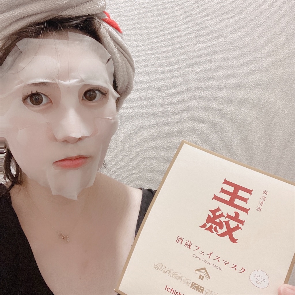 f:id:meitaro2020:20210825230021j:image f:id:meitaro2020:20210825230021j:image