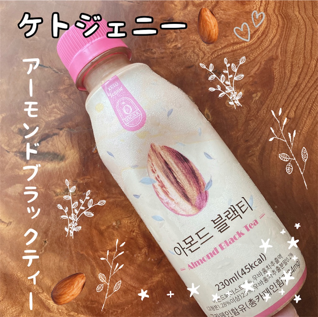 f:id:meitaro2020:20210906172615j:image