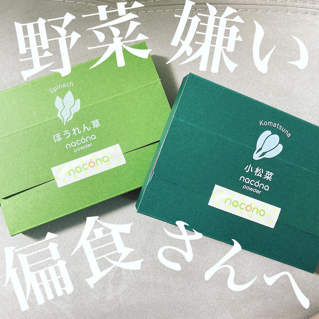 f:id:meitaro2020:20210918202341j:image f:id:meitaro2020:20210918202341j:image