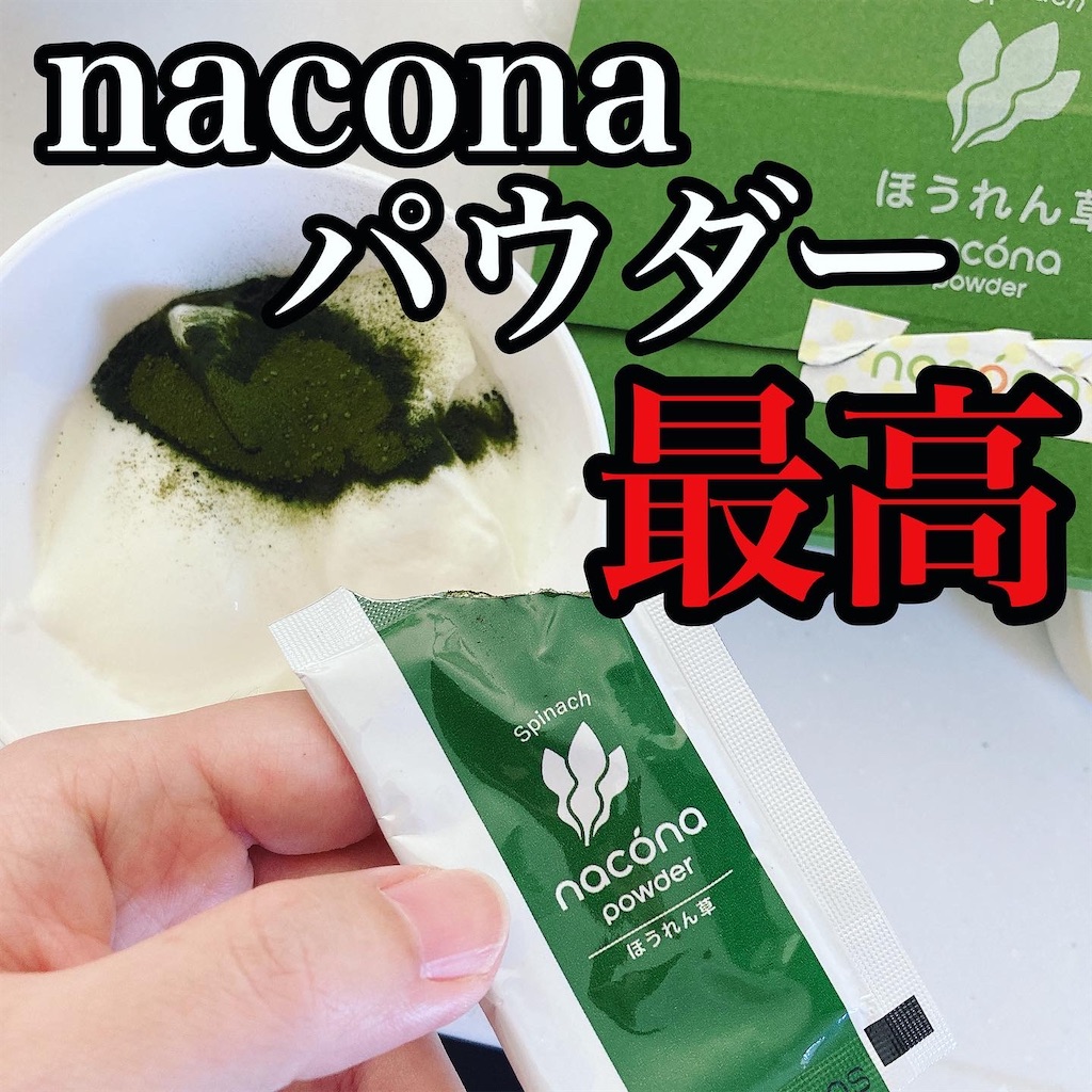 f:id:meitaro2020:20210918202348j:image f:id:meitaro2020:20210918202348j:image