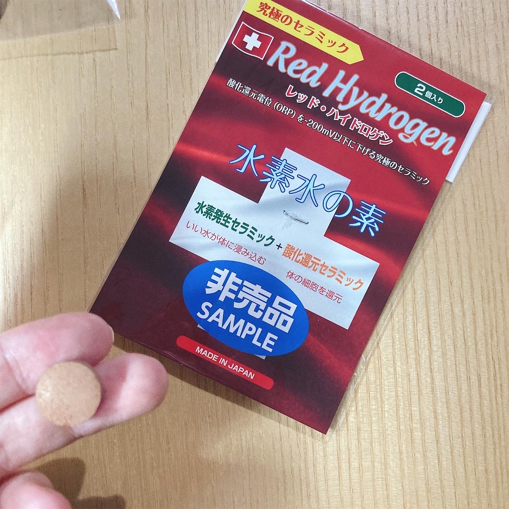 f:id:meitaro2020:20210920095304j:image f:id:meitaro2020:20210920095304j:image