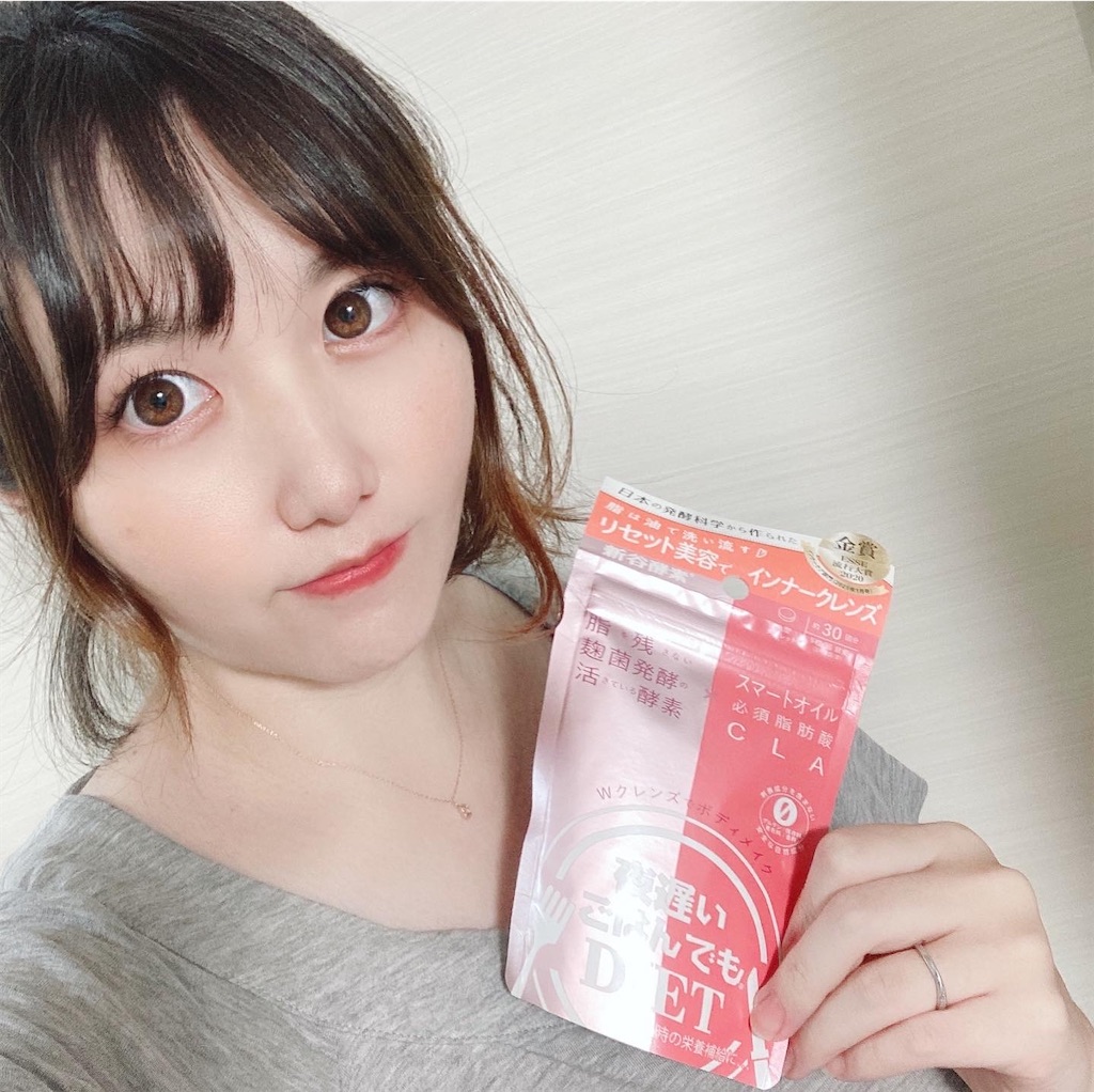 f:id:meitaro2020:20210926204321j:image f:id:meitaro2020:20210926204321j:image