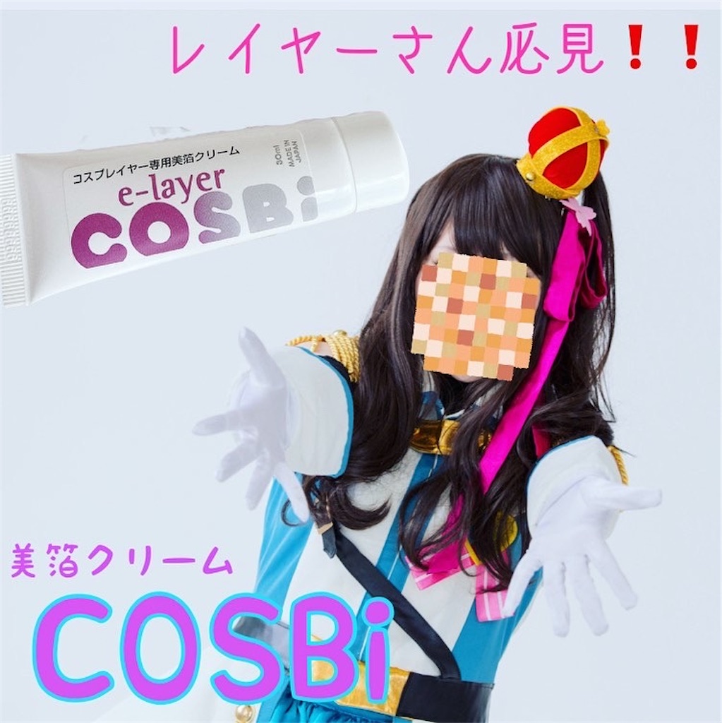 f:id:meitaro2020:20210930093916j:image f:id:meitaro2020:20210930093916j:image