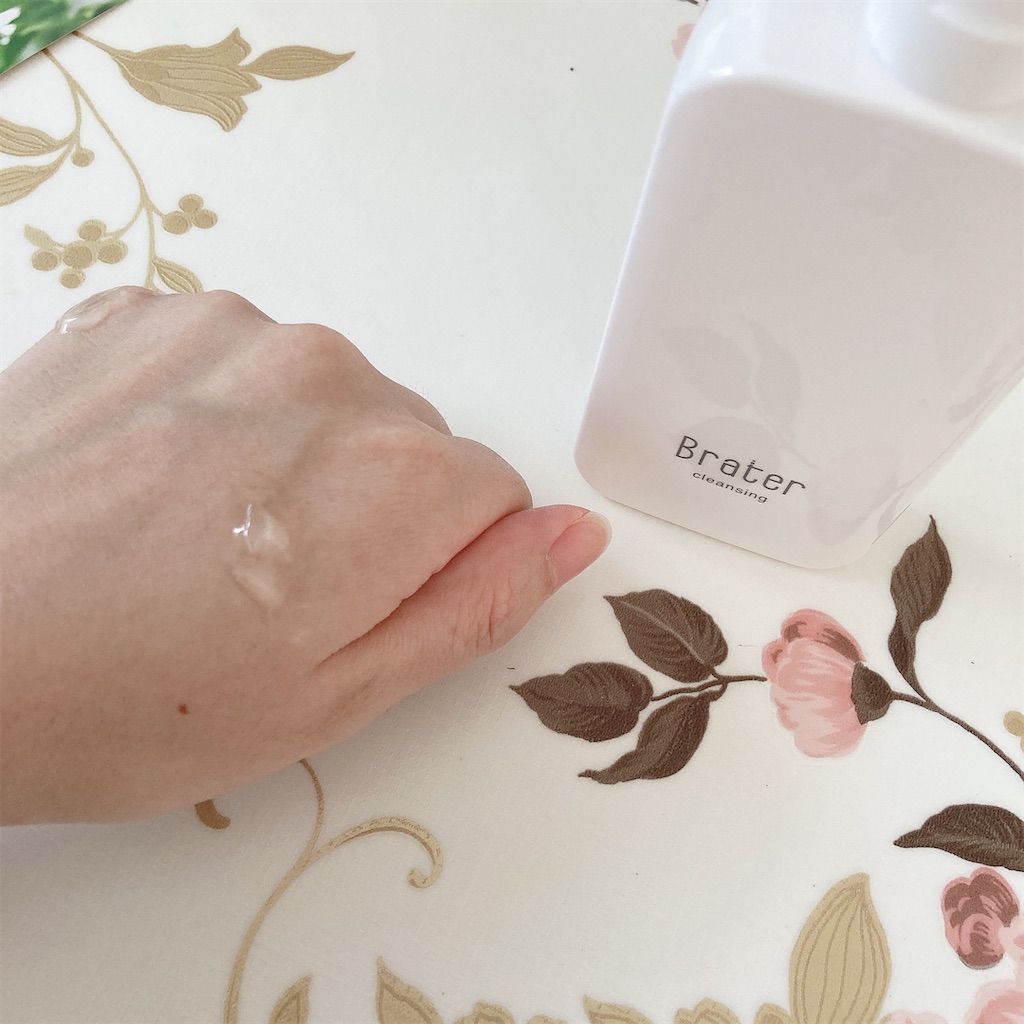 f:id:meitaro2020:20210930222332j:image f:id:meitaro2020:20210930222332j:image