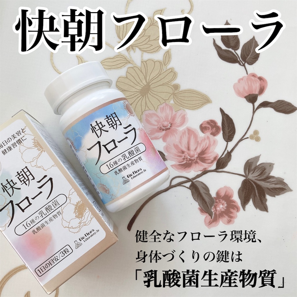 f:id:meitaro2020:20210930230246j:image f:id:meitaro2020:20210930230246j:image