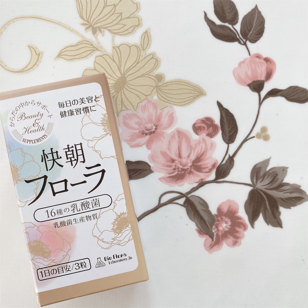 f:id:meitaro2020:20210930230317j:image f:id:meitaro2020:20210930230317j:image