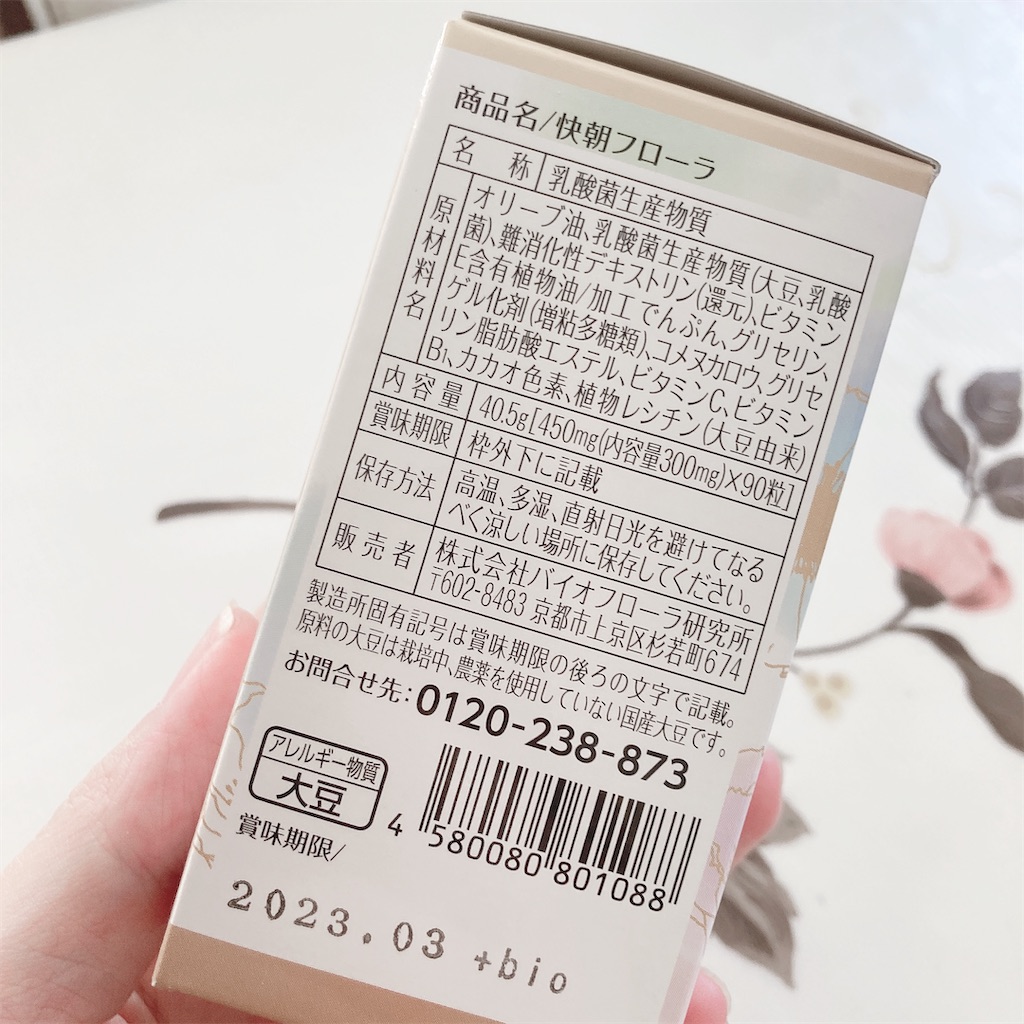 f:id:meitaro2020:20210930230522j:image f:id:meitaro2020:20210930230522j:image