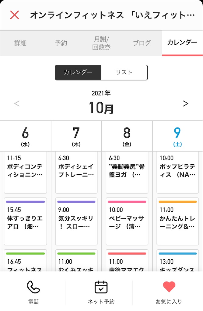 f:id:meitaro2020:20211008164159j:image f:id:meitaro2020:20211008164159j:image