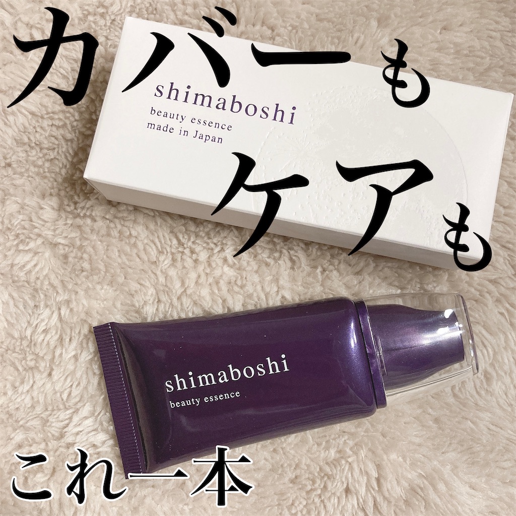 f:id:meitaro2020:20211020163904j:image f:id:meitaro2020:20211020163904j:image