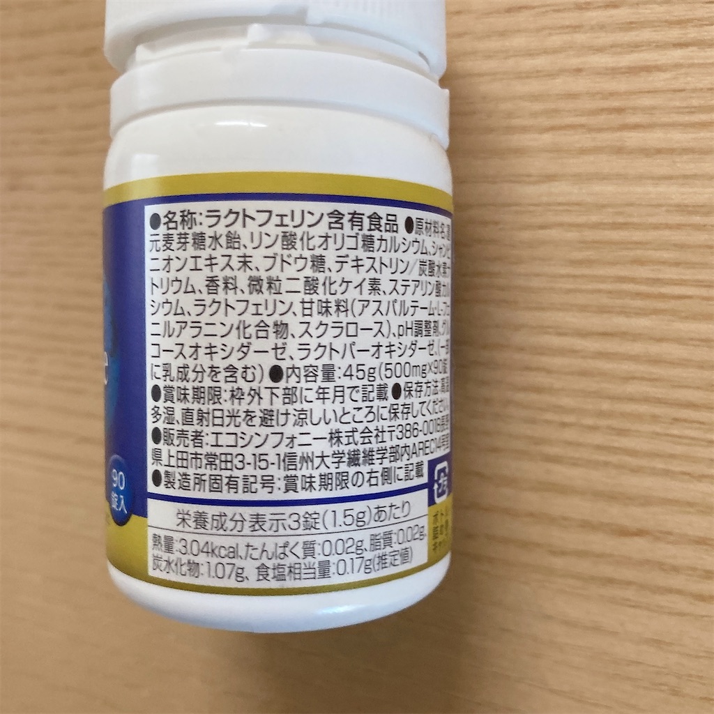 f:id:meitaro2020:20211021095442j:image