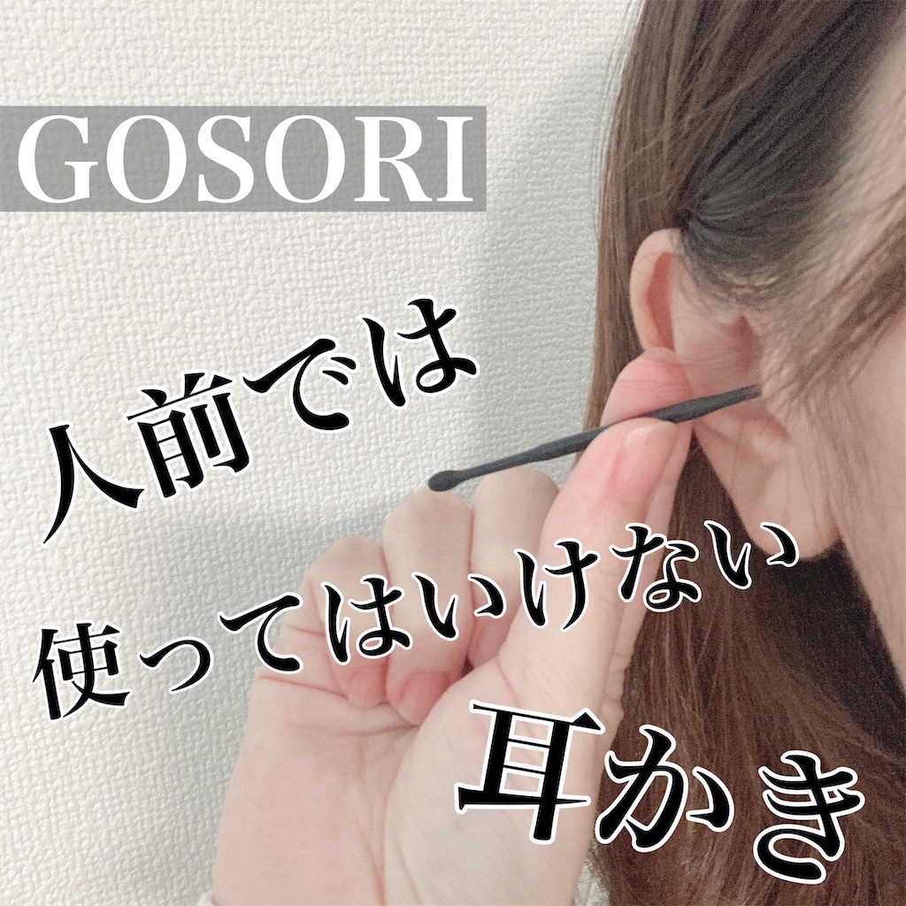 f:id:meitaro2020:20211028140109j:image f:id:meitaro2020:20211028140109j:image