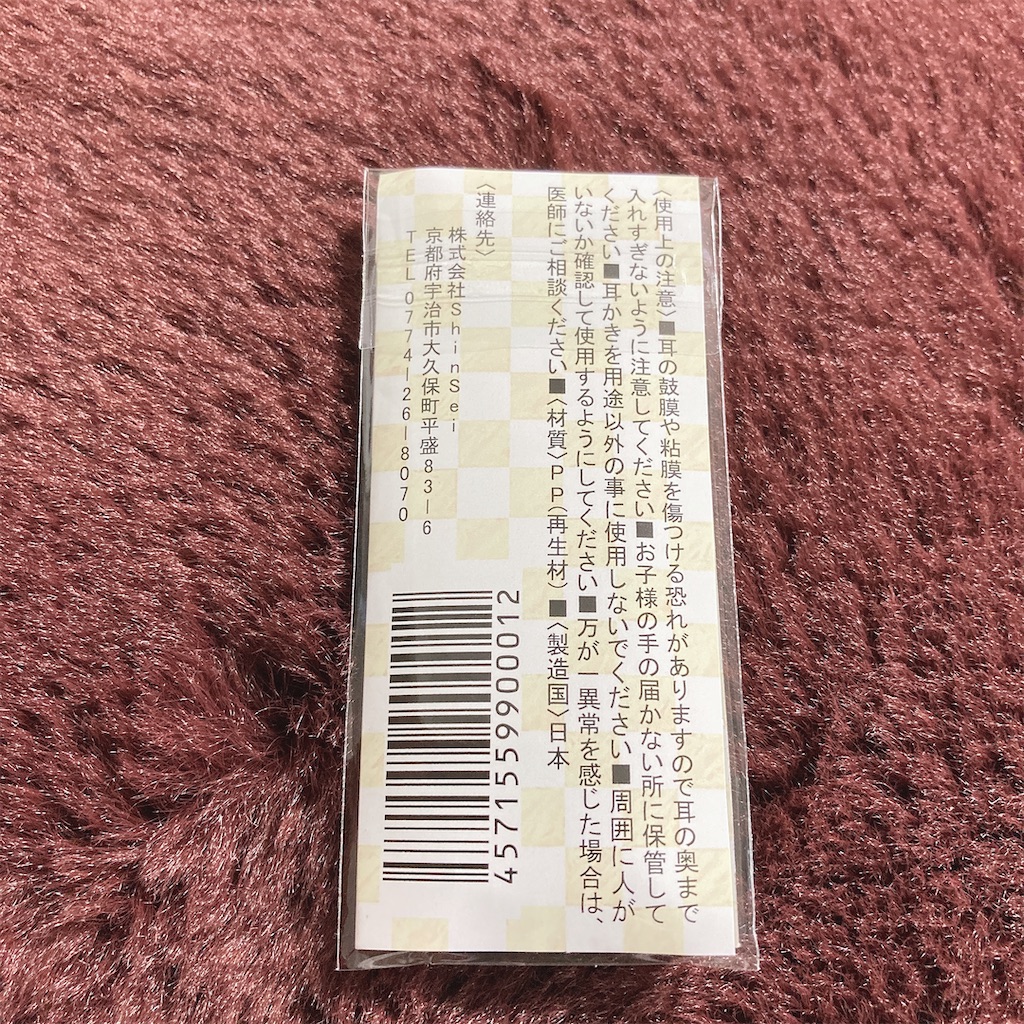 f:id:meitaro2020:20211028140210j:image f:id:meitaro2020:20211028140210j:image