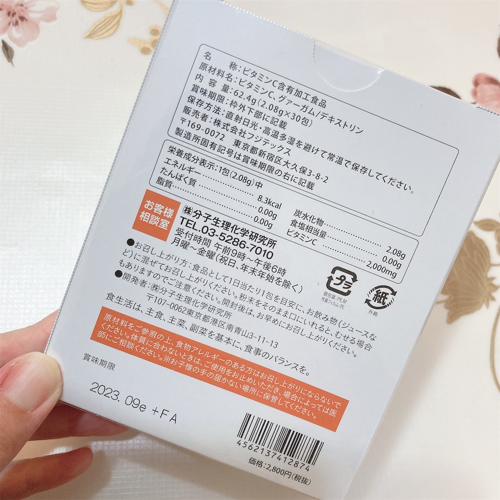 f:id:meitaro2020:20211028144003j:image f:id:meitaro2020:20211028144003j:image