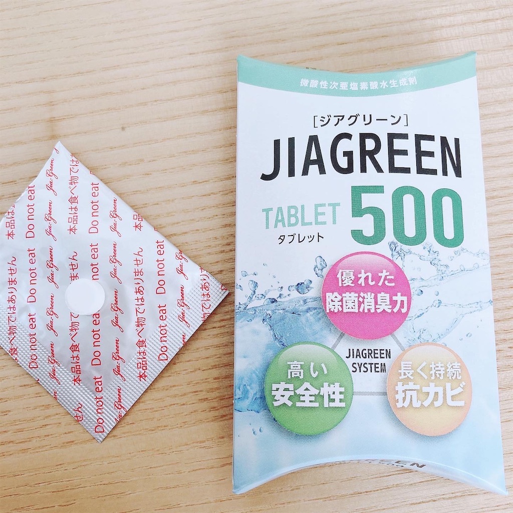 f:id:meitaro2020:20211115105909j:image f:id:meitaro2020:20211115105909j:image