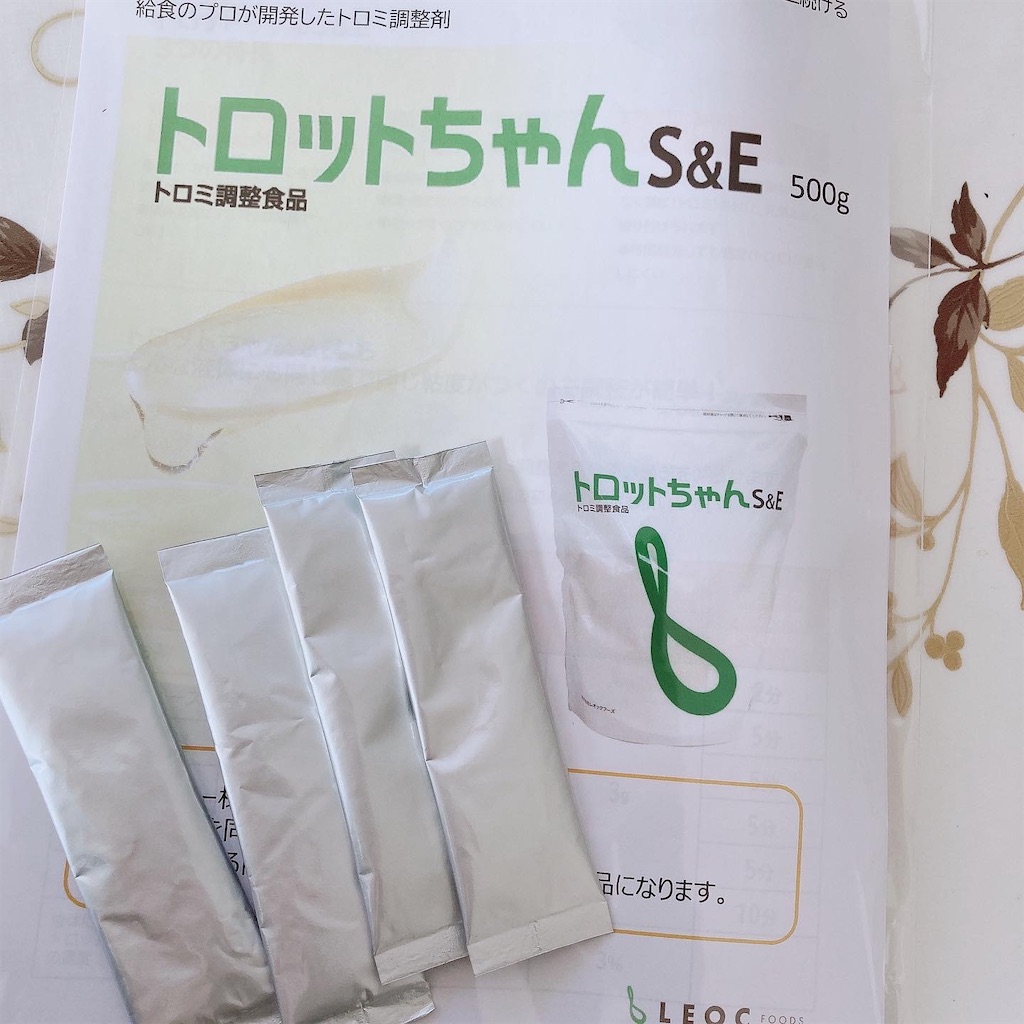 f:id:meitaro2020:20211216230851j:image f:id:meitaro2020:20211216230851j:image