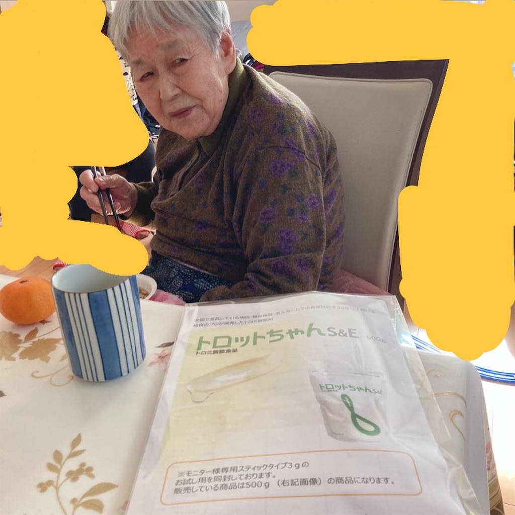 f:id:meitaro2020:20211216230935j:image f:id:meitaro2020:20211216230935j:image