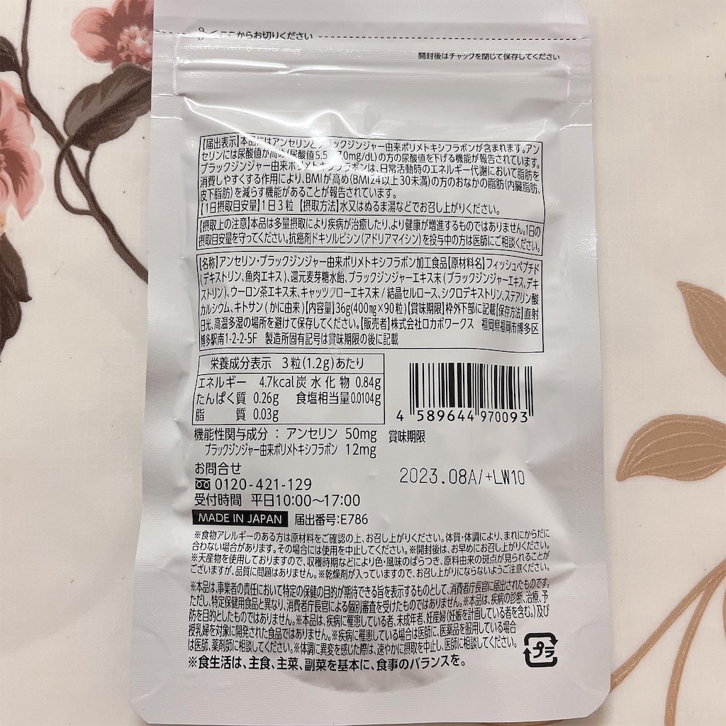 f:id:meitaro2020:20220705094816j:image f:id:meitaro2020:20220705094816j:image