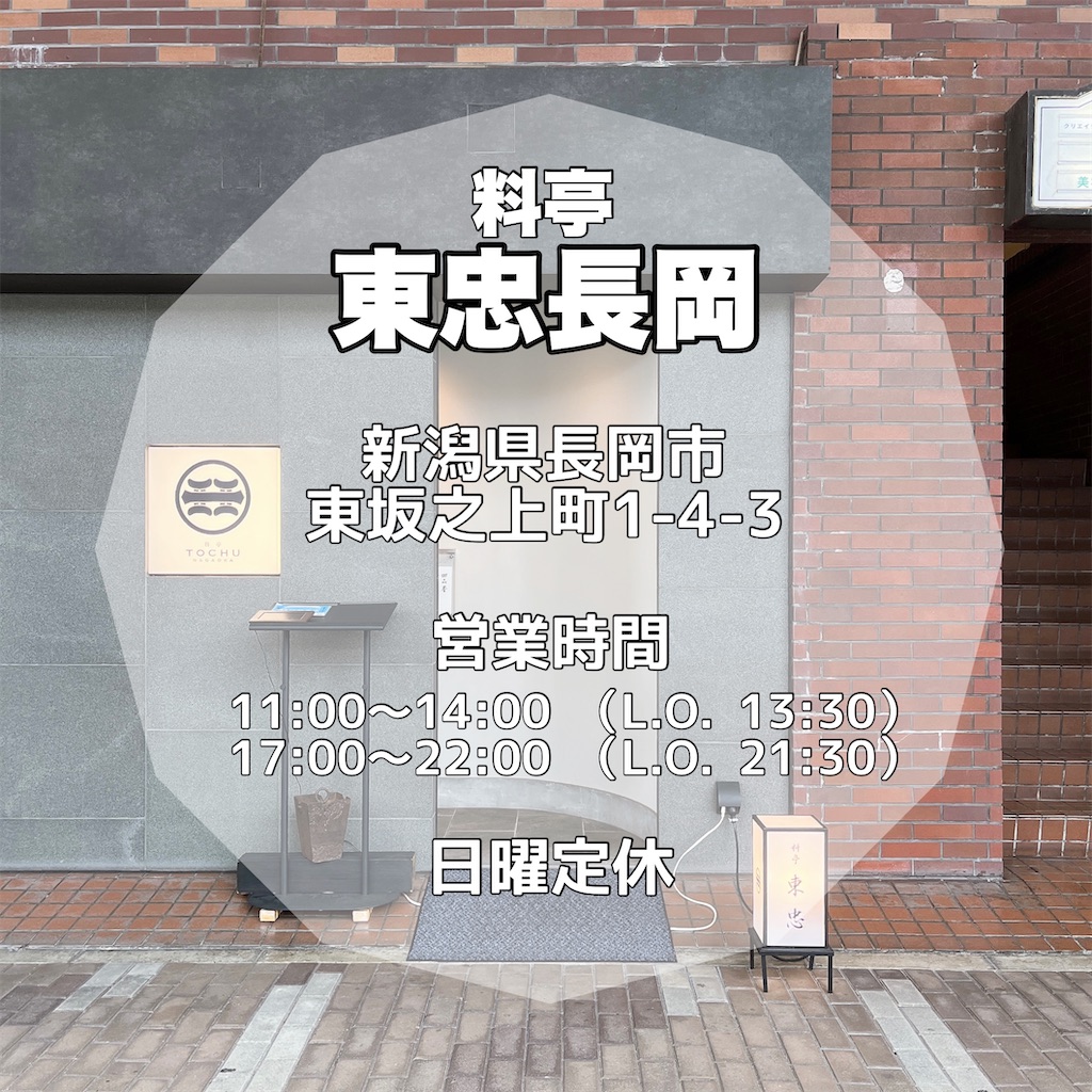 f:id:meitaro2020:20220830201855j:image f:id:meitaro2020:20220830201855j:image