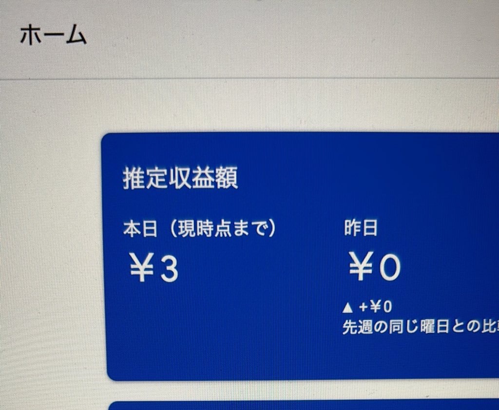 f:id:meitatanoshimobe:20241010182826j:image f:id:meitatanoshimobe:20241010182826j:image