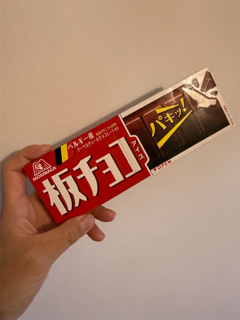f:id:meitatanoshimobe:20260222193849j:image