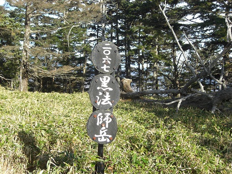 f:id:meiteinokin:20101107141310j:image