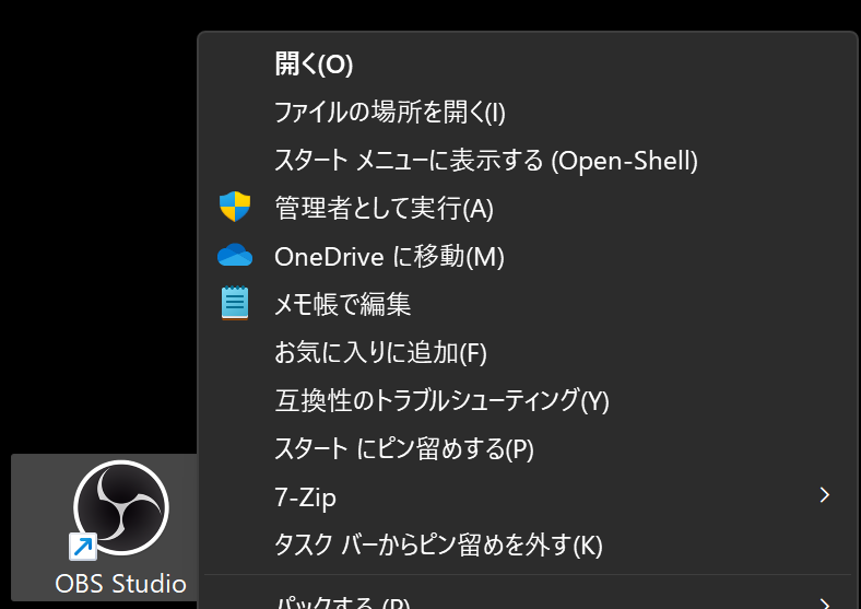  obs studio pc 