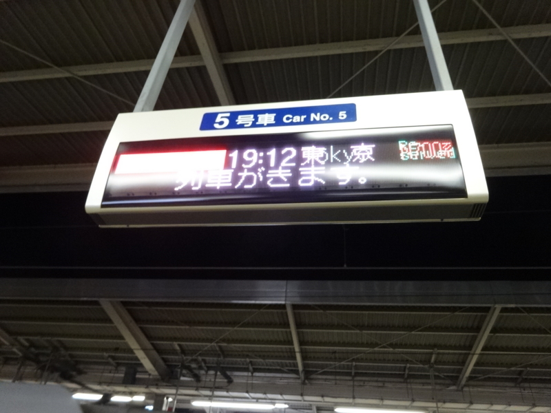 f:id:meitetsu2000:20151222190959j:plain f:id:meitetsu2000:20151222190959j:plain