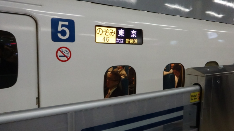 f:id:meitetsu2000:20151222191151j:plain f:id:meitetsu2000:20151222191151j:plain