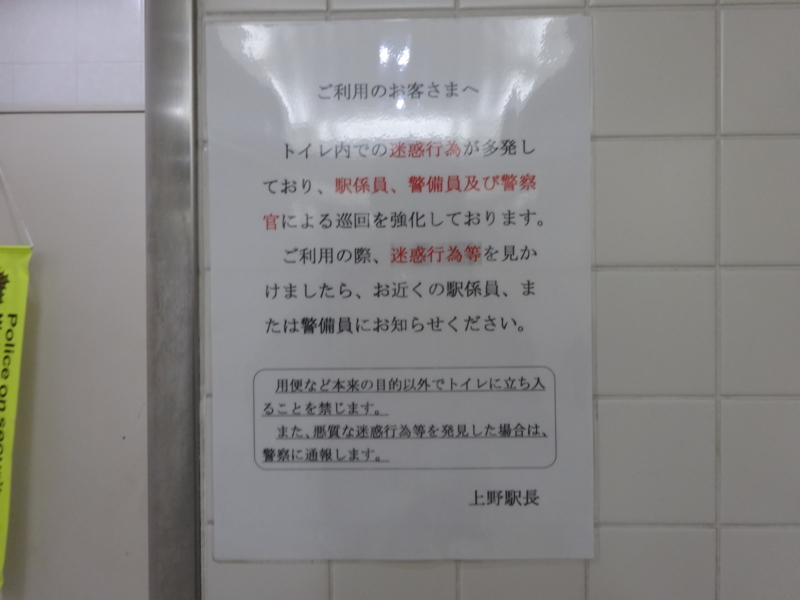 f:id:meitetsu2000:20151222212527j:plain f:id:meitetsu2000:20151222212527j:plain