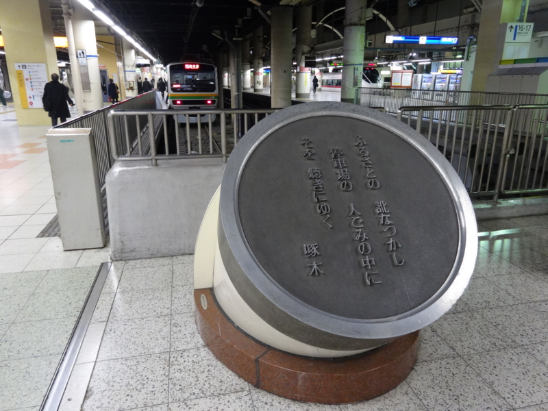 f:id:meitetsu2000:20151222212636j:plain f:id:meitetsu2000:20151222212636j:plain
