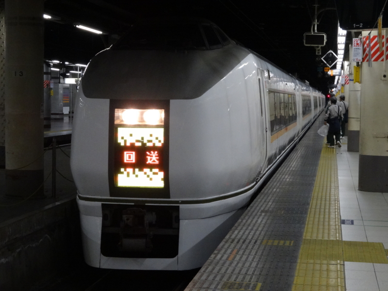 f:id:meitetsu2000:20151222212724j:plain f:id:meitetsu2000:20151222212724j:plain