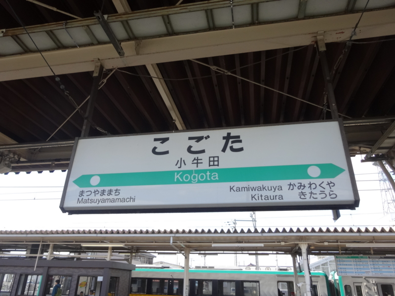 f:id:meitetsu2000:20160326111442j:plain f:id:meitetsu2000:20160326111442j:plain