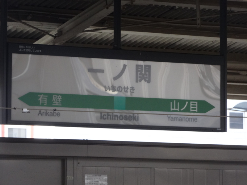 f:id:meitetsu2000:20160326122558j:plain f:id:meitetsu2000:20160326122558j:plain