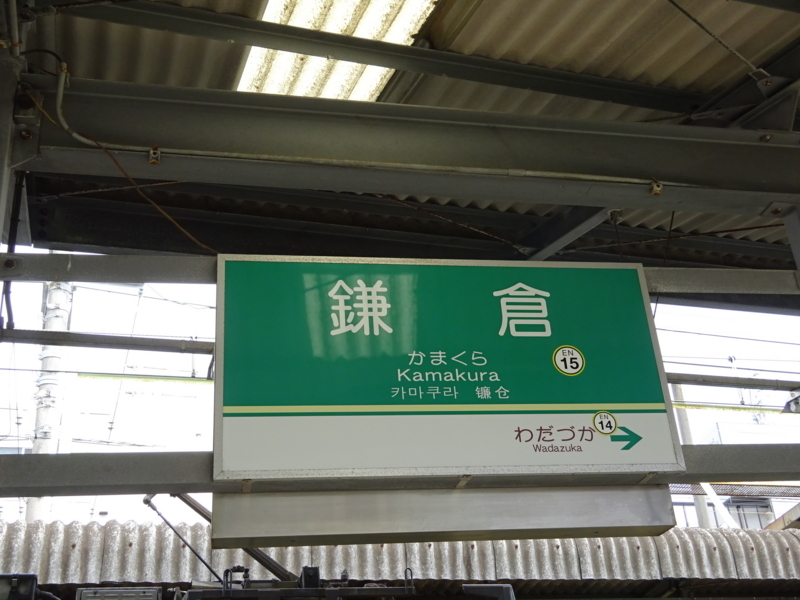 f:id:meitetsu2000:20170807135209j:plain f:id:meitetsu2000:20170807135209j:plain