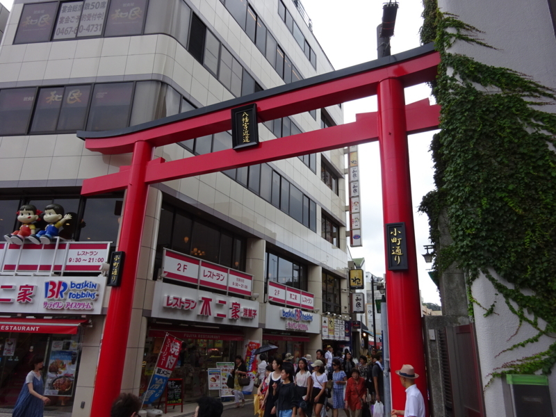 f:id:meitetsu2000:20170807141138j:plain f:id:meitetsu2000:20170807141138j:plain